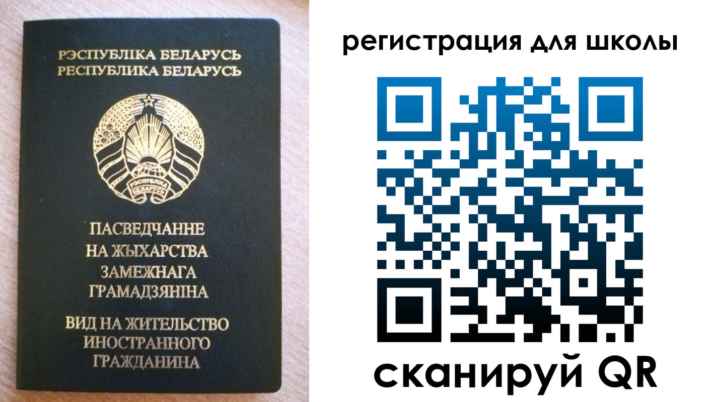 прописка для кредита в Чаплыгине