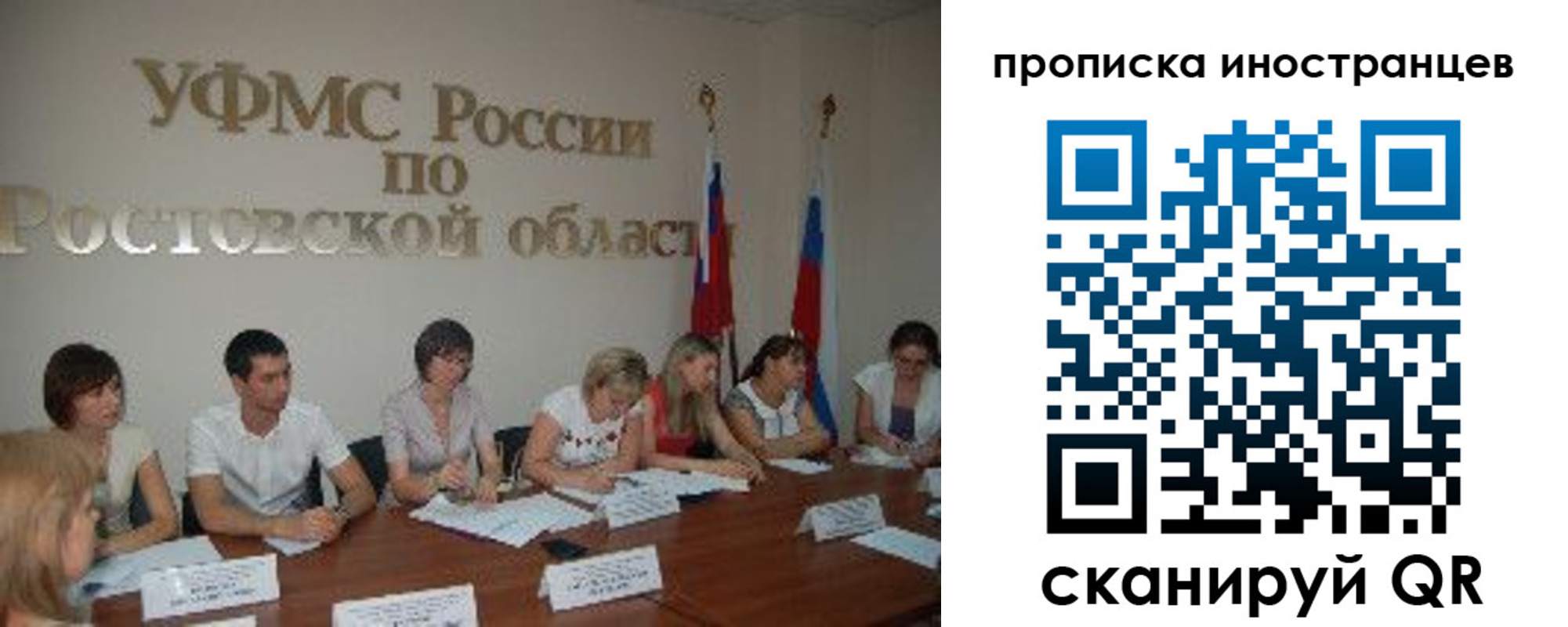 временная регистрация недорого в Чаплыгине